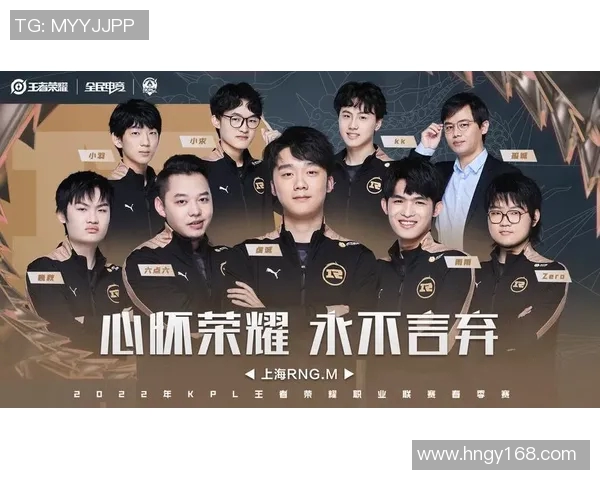 聚焦王者荣耀RNG战队近期状态分析与未来展望