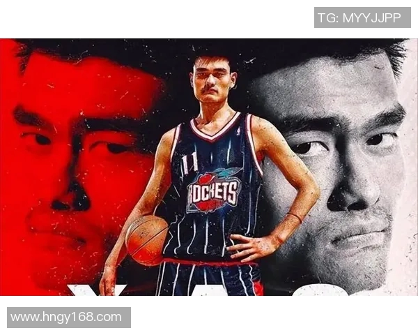 火箭队13号球员盘点：从姚明到哈登的传承