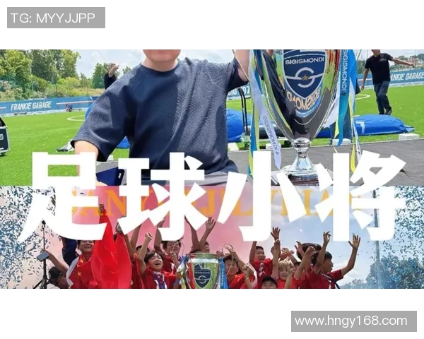90后足球明星的崛起与成就盘点他们如何改变了现代足球的格局